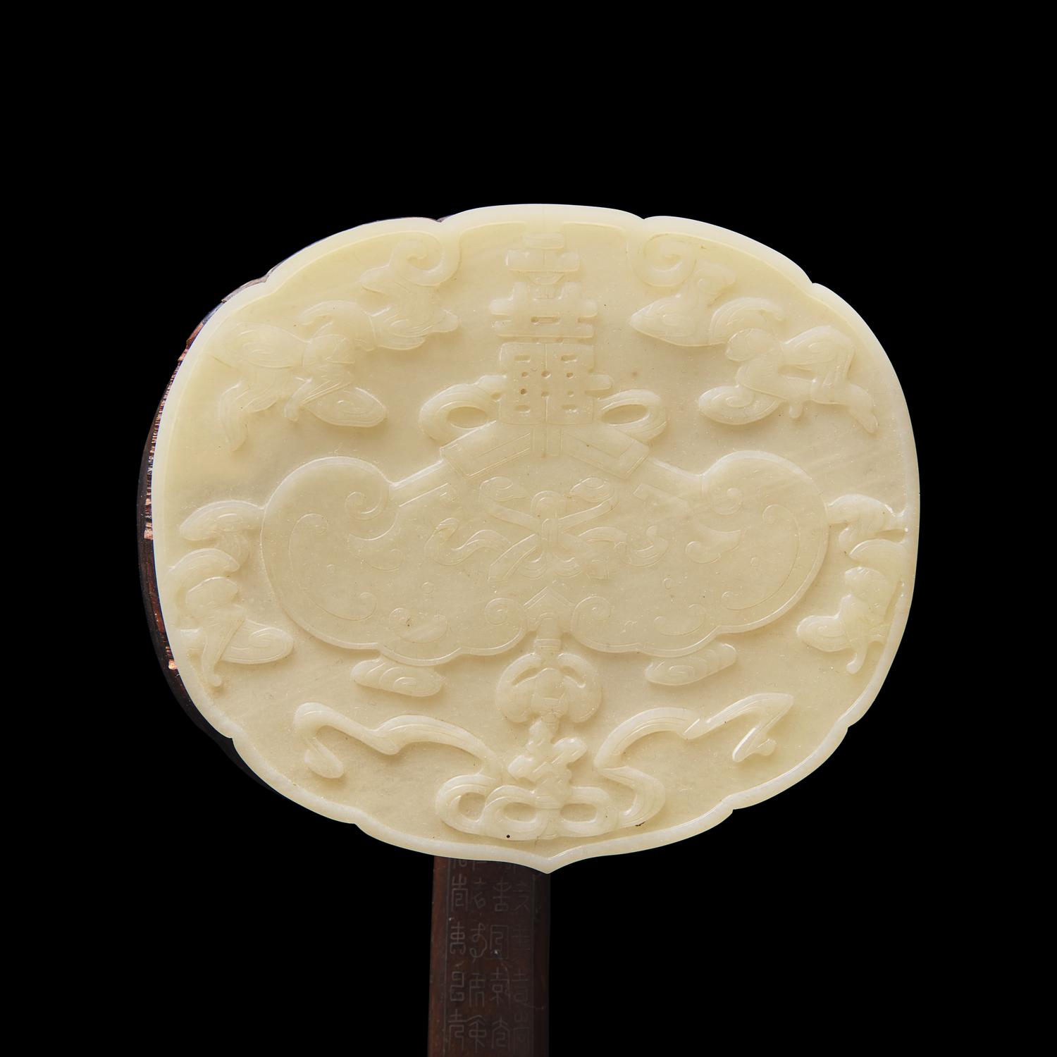 A Chinese White Jade and Silver Wire inlaid Rosewood Ruyi Scepter, Qing Dynasty 清 白玉三鑲銀絲嵌紅木如意