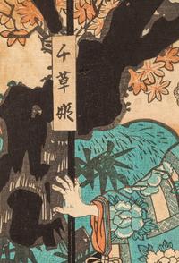27 Japanese Woodblock Prints