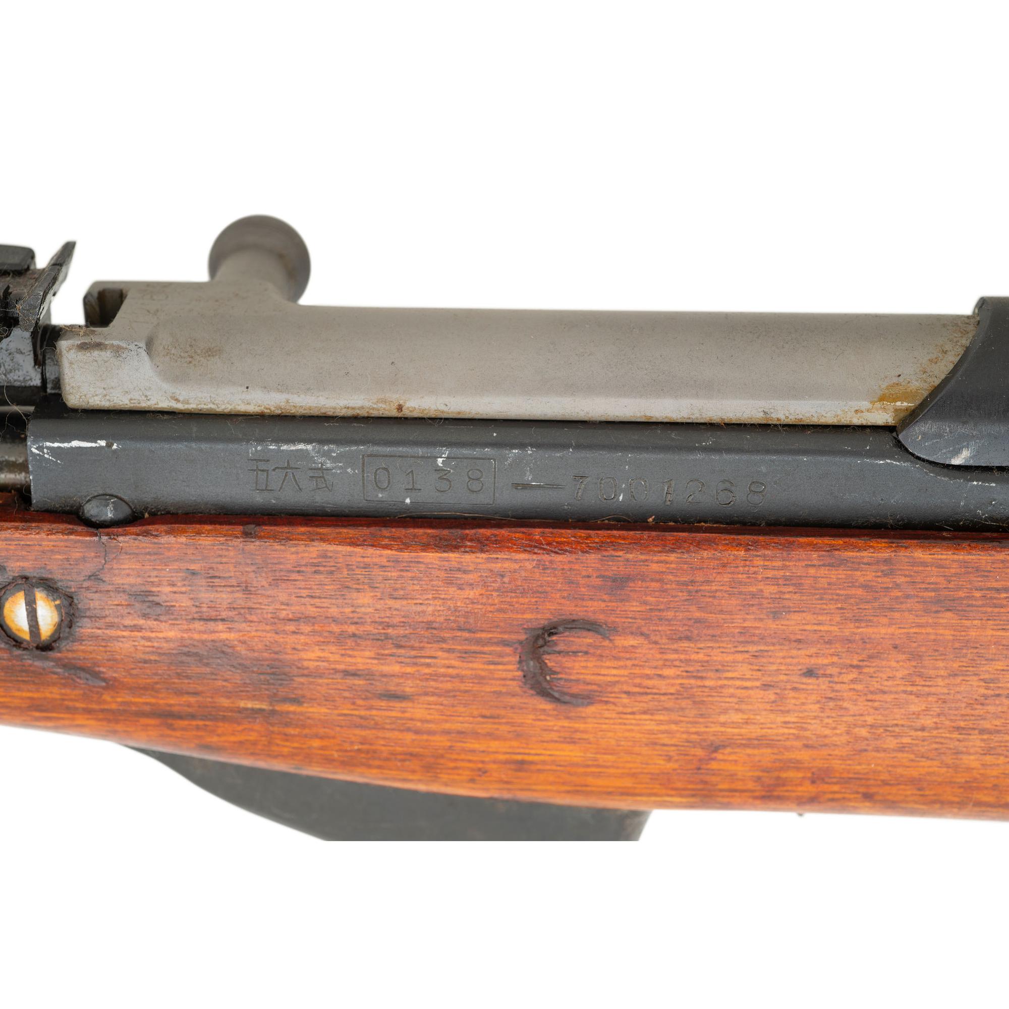 **Rare Stamped Receiver Chinese Type 56 SKS without Bayonet