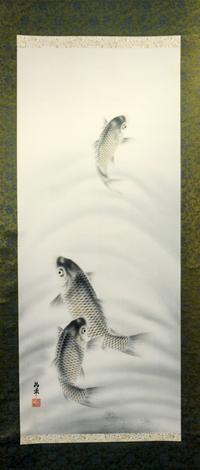 After Wu Changping, , depicting three fish beneath a surface of rippling water