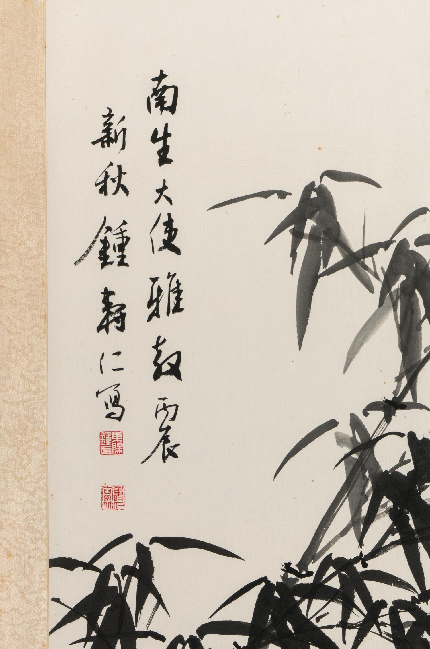 Zhong Shouren