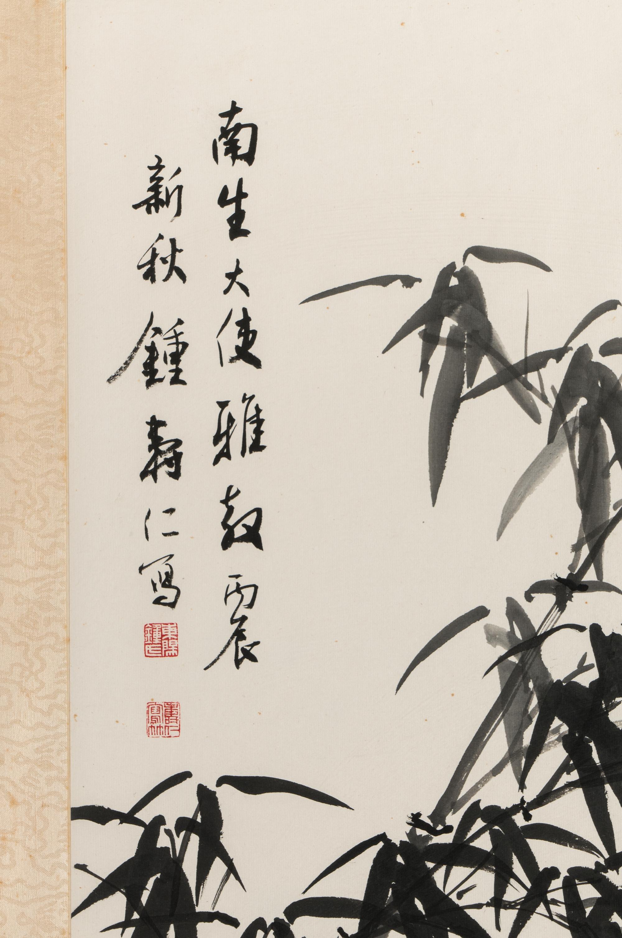Zhong Shouren