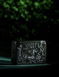 An Egyptian Green Jasper Plaque
