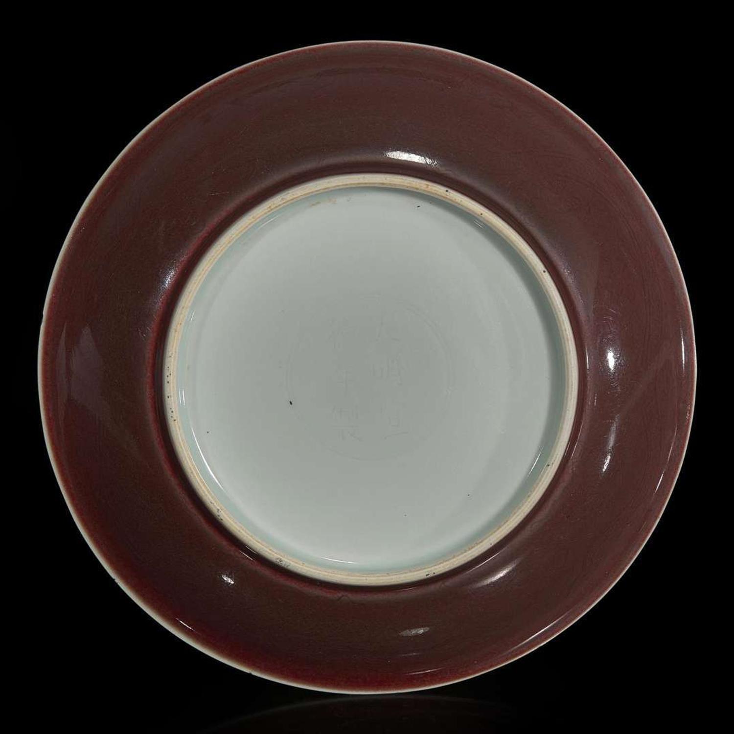 A Chinese copper-red glazed dish 釉里红碟子 Xuande incised six-character mark ???????