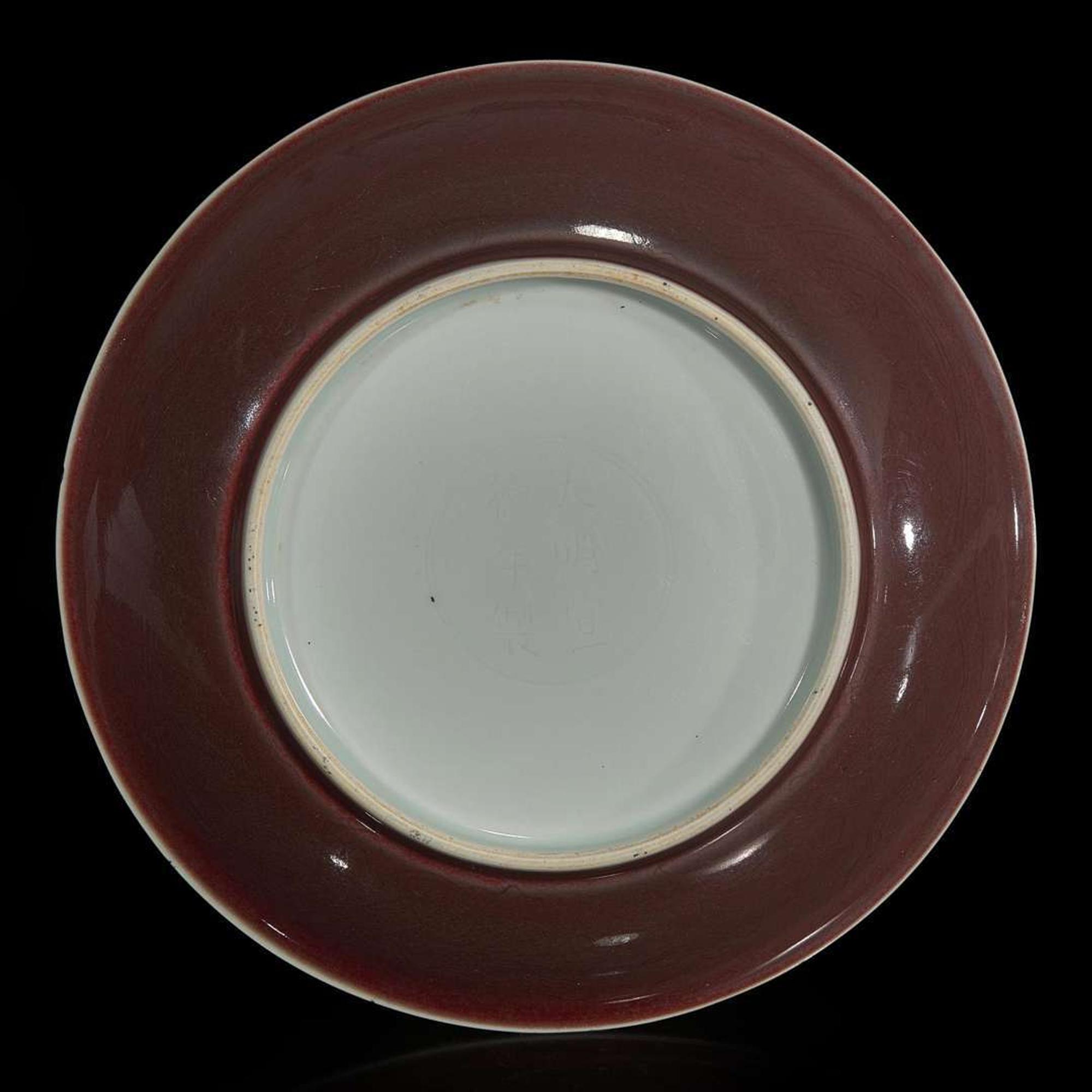 A Chinese copper-red glazed dish 釉里红碟子 Xuande incised six-character mark ???????