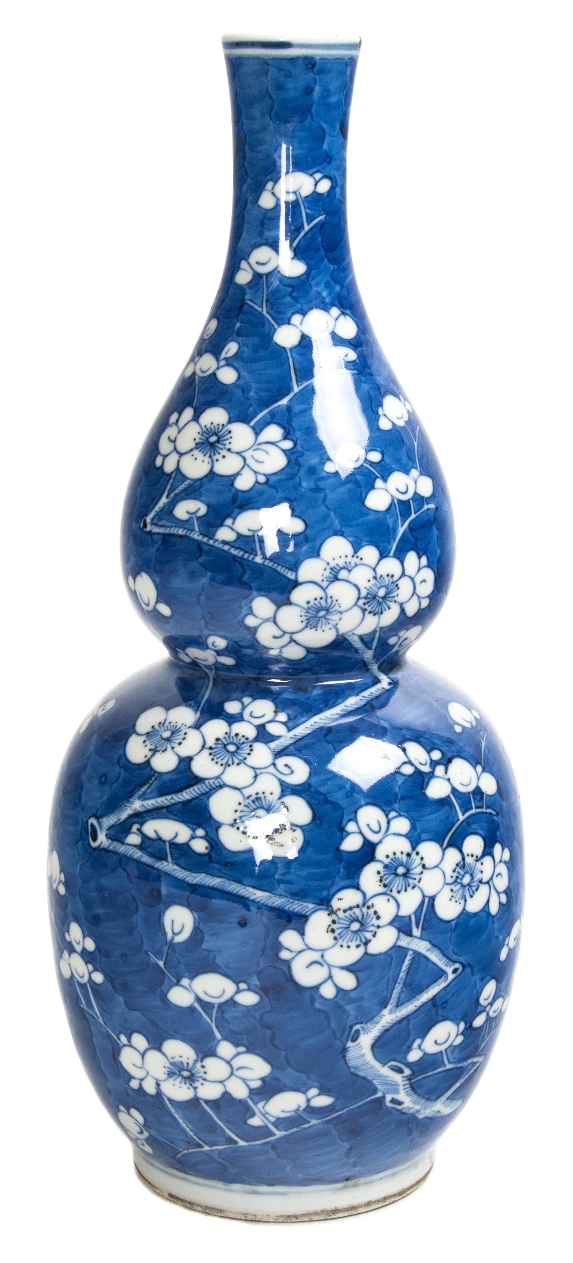 A Chinese Porcelain Vase Height 12 1/2 inches. — 20TH CENTURY