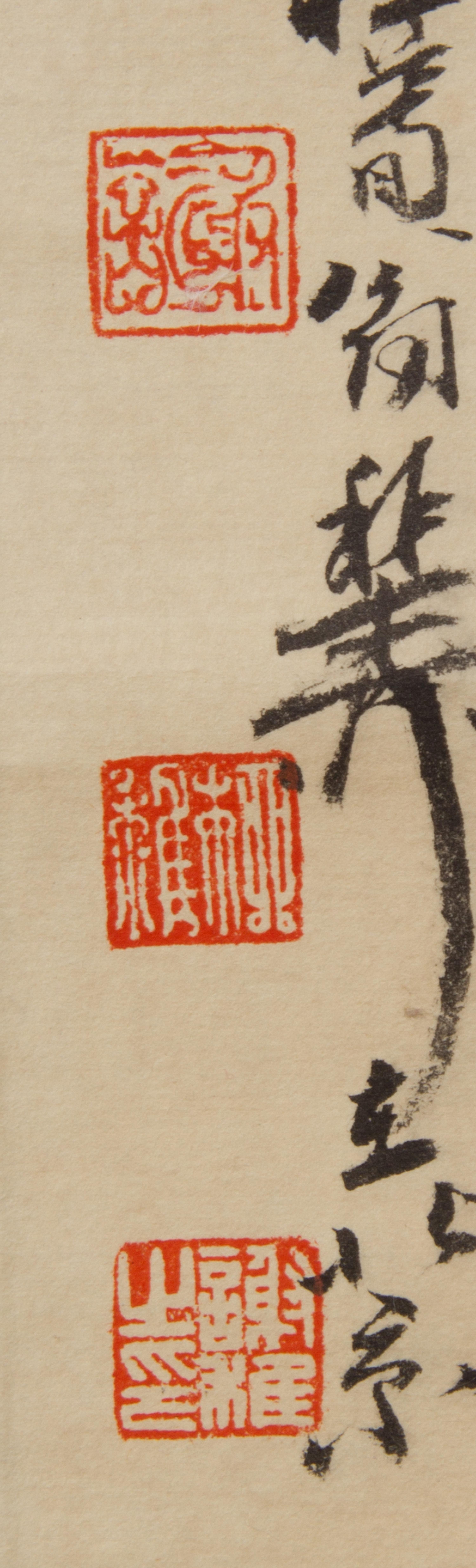 In the Manner of Xie Zhiliu, (1910-1997), depicting birds perched on flowering branches.