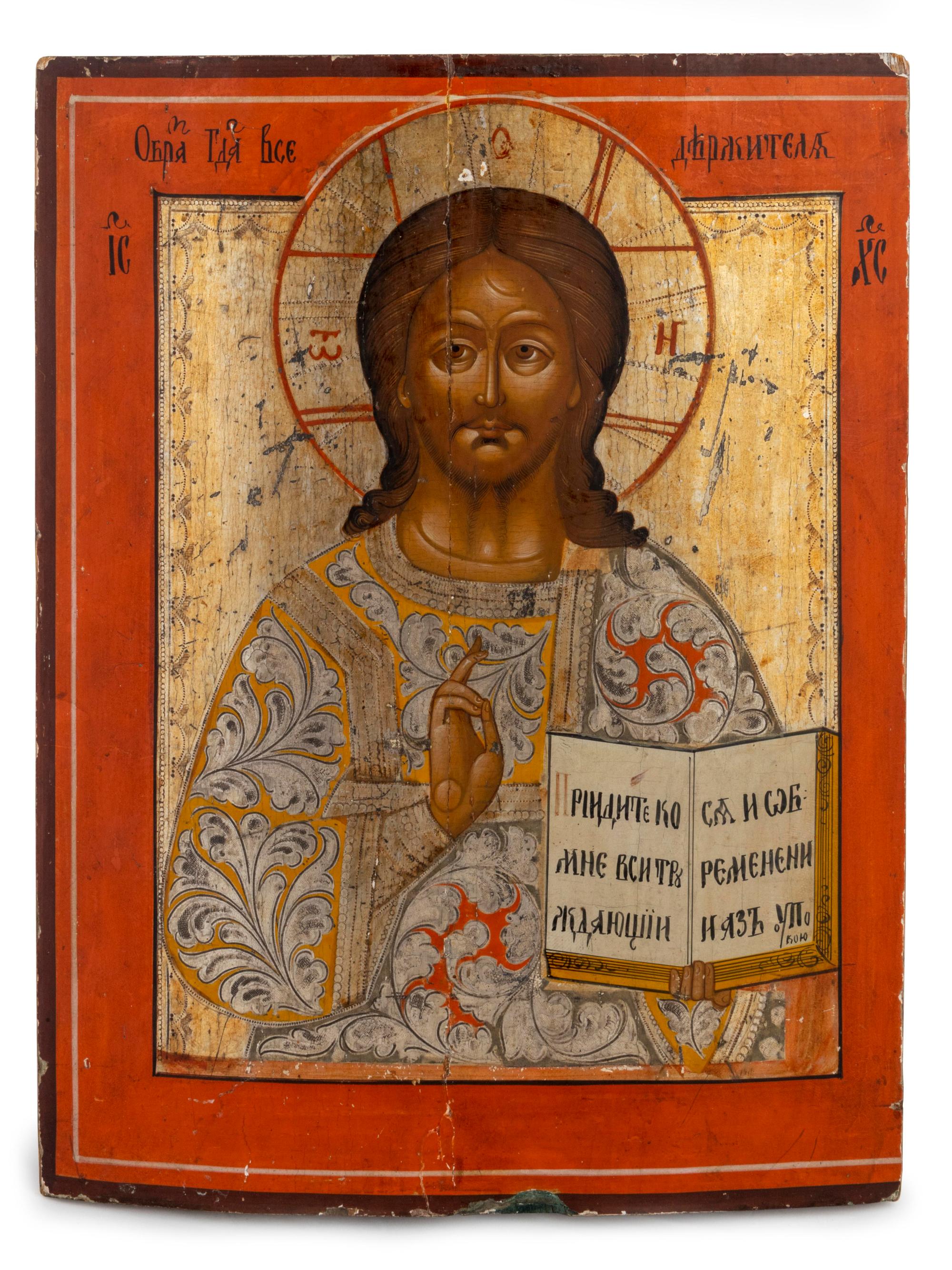 Russian Icon of Christ Pantocrator — 19TH CENTURY