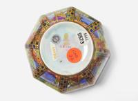 A Small Wedgwood Fairyland Lustre "Dana" Pattern Octagonal Bowl, UK, 1920s