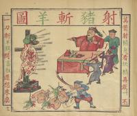 [Propaganda] Han, Zhou Han, and Griffith John. The Cause of the Riots in the Yangtse Valley. A "Complete Picture Gallery."