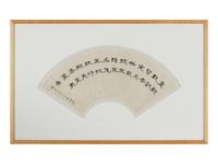 Hu Yun, Feng Wenwei (1841-1896), Shen Wei (1862-1945), Yu Zonghai (1847-1930), Changtai and Qian Enqi (1831-1873)