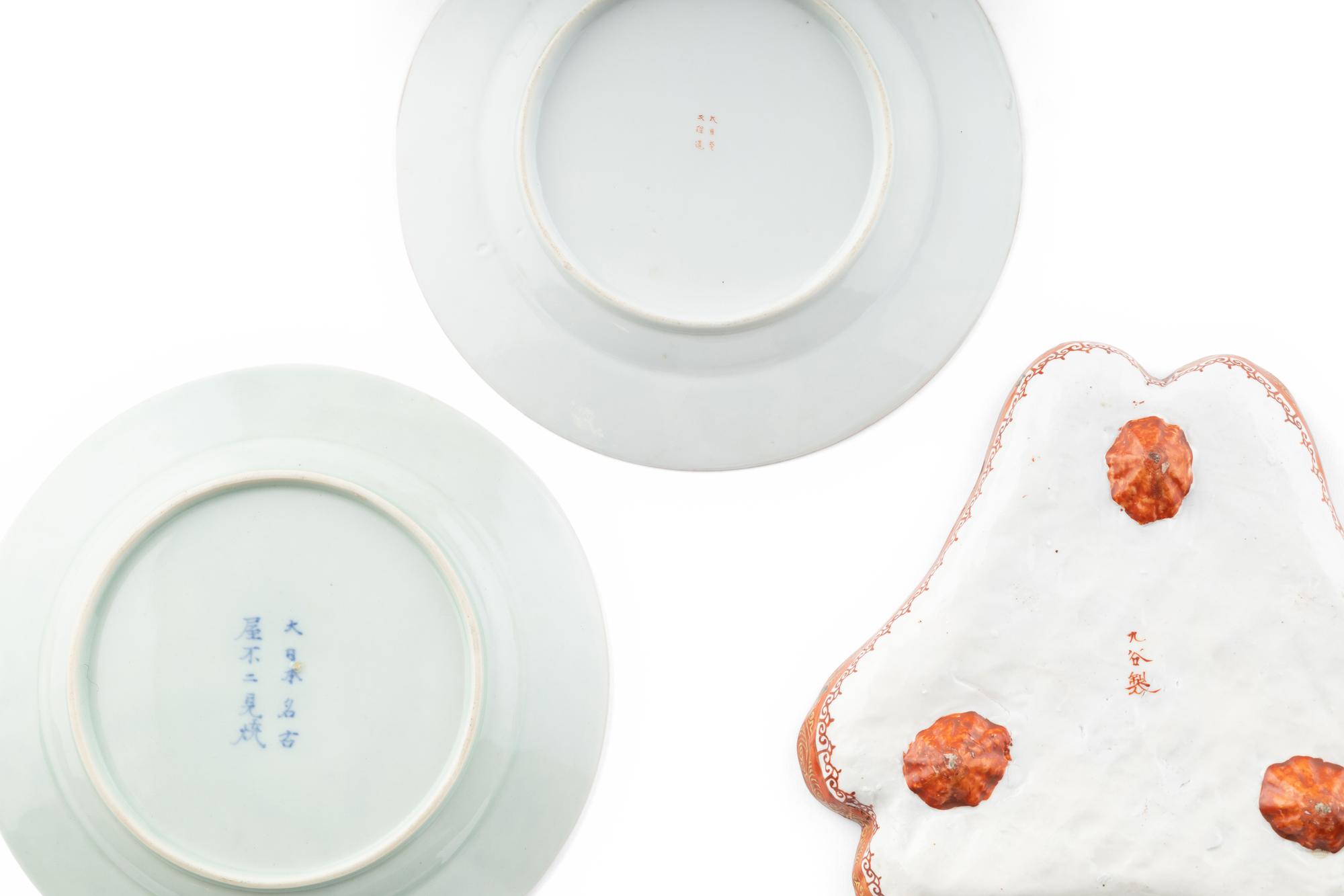 Three Japanese Porcelain Plates