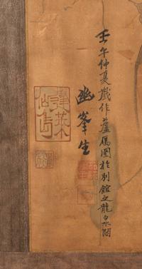 A Chinese Hardstone Embellished Four-Panel Floor Screen