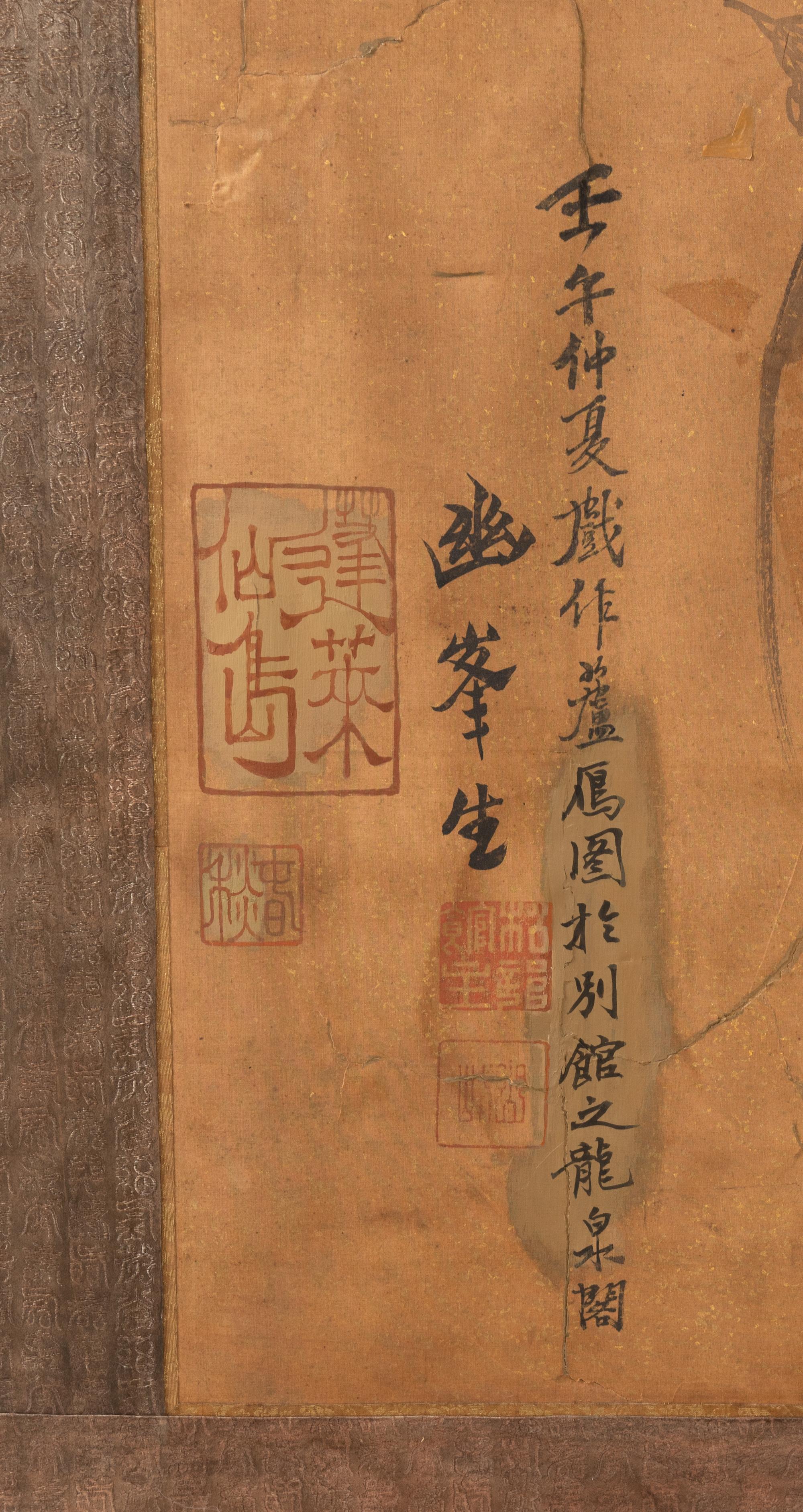 A Chinese Hardstone Embellished Four-Panel Floor Screen