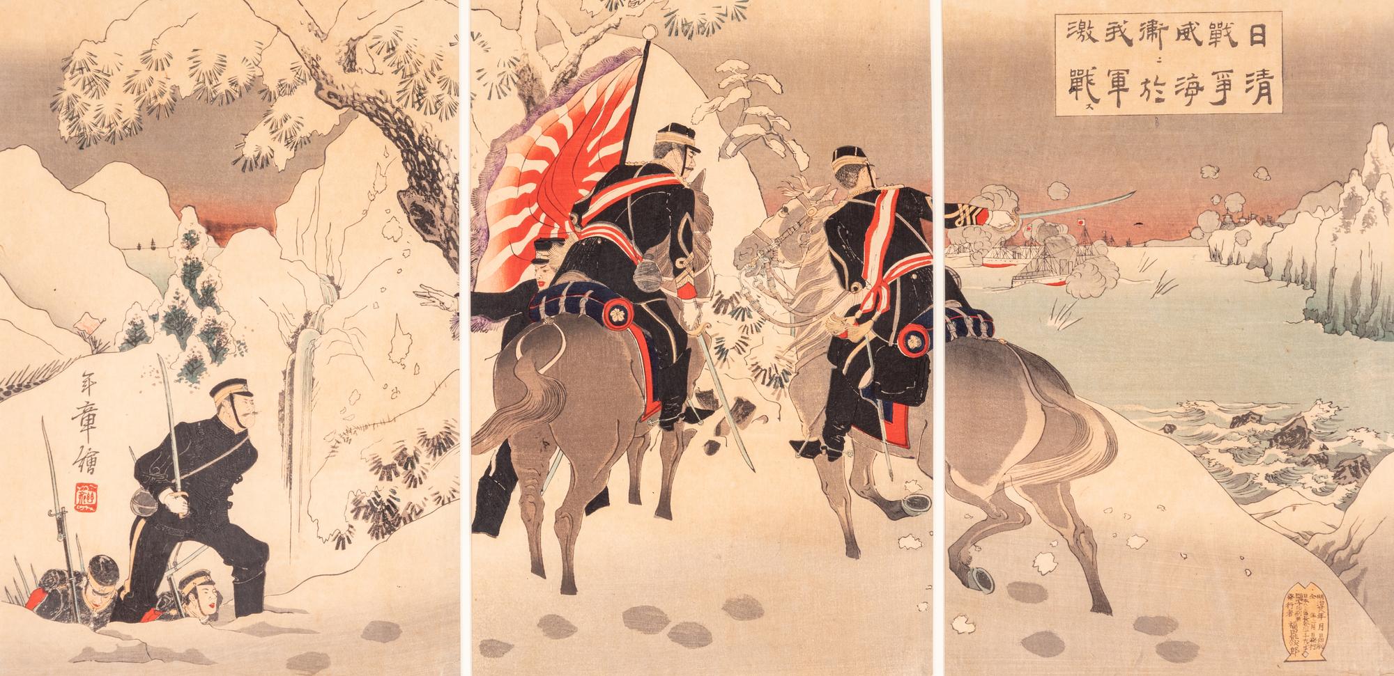 Toshiaki Nakazawa (1864-1921), Yousai Nobukazu (1872-1944) and Three Others