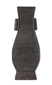 An Archaistic Bronze Vase Height 8 3/4 inches.