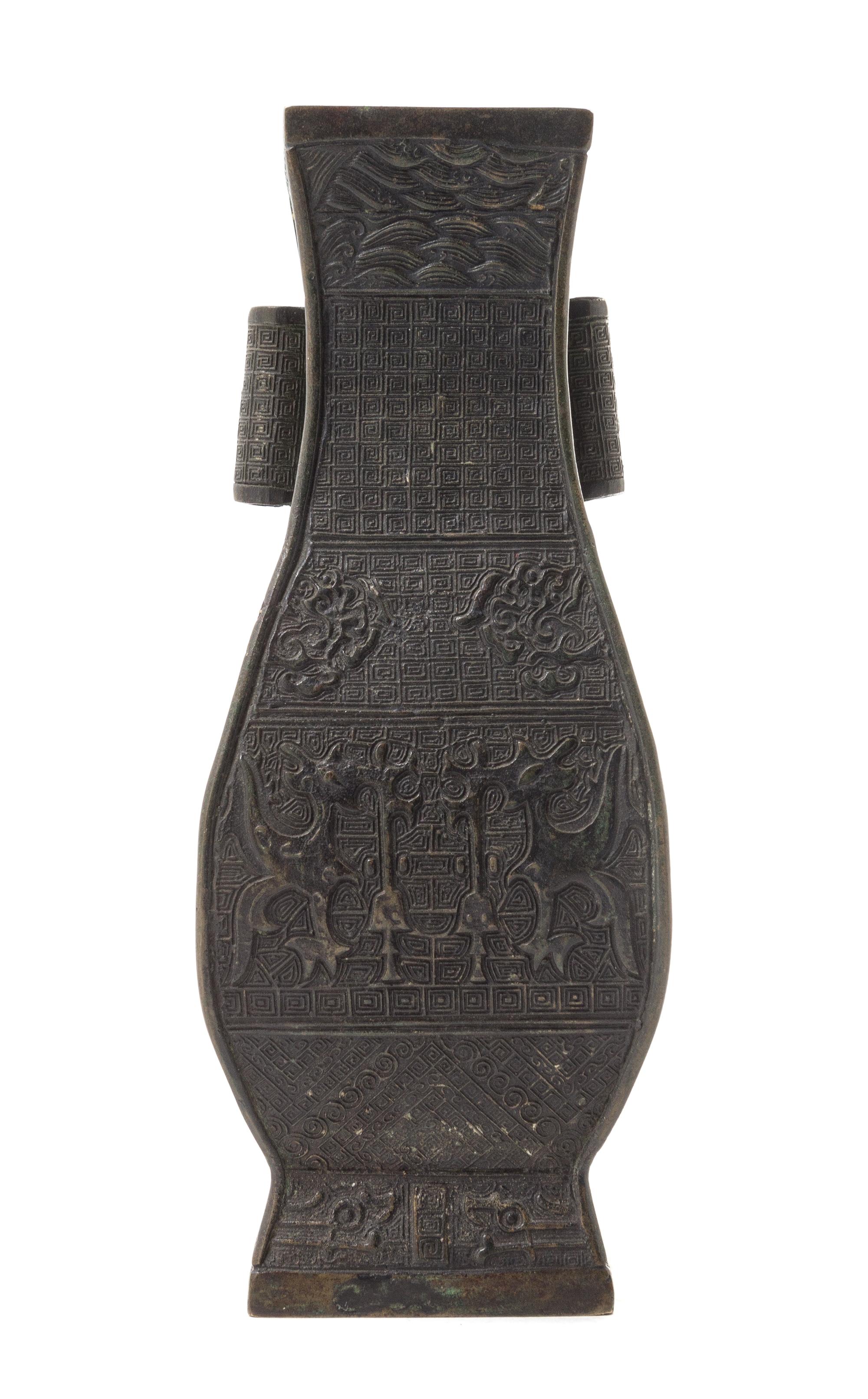 An Archaistic Bronze Vase Height 8 3/4 inches.