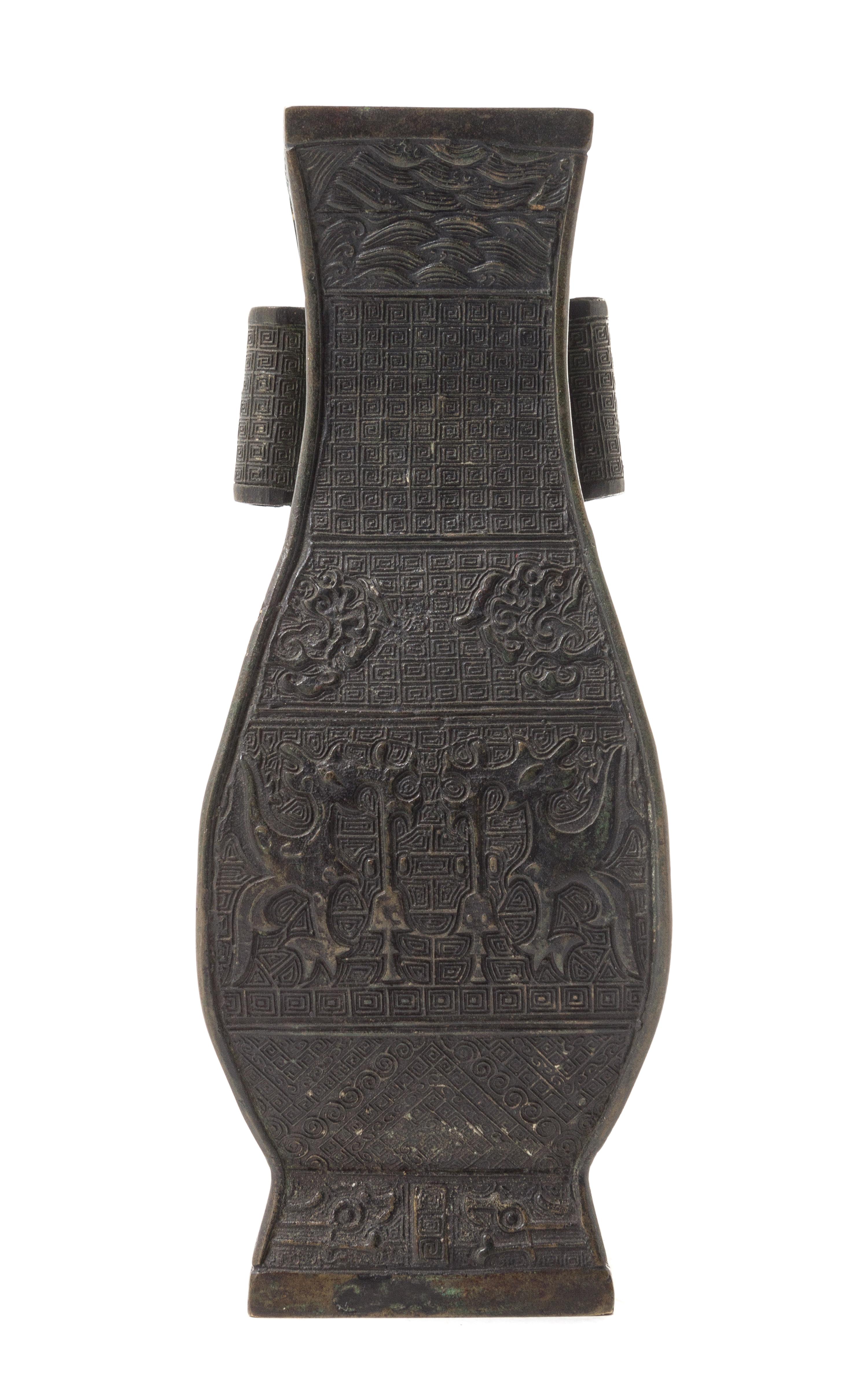 An Archaistic Bronze Vase Height 8 3/4 inches.