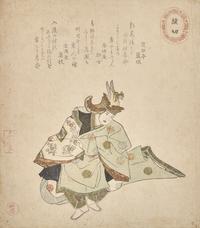Three Japanese Surimono, Edo-Meiji Period 日本江户时代 柳川重信（1787-1832）、安藤广重（1798-1858）、高岛千春（1780-1858）摺物三种