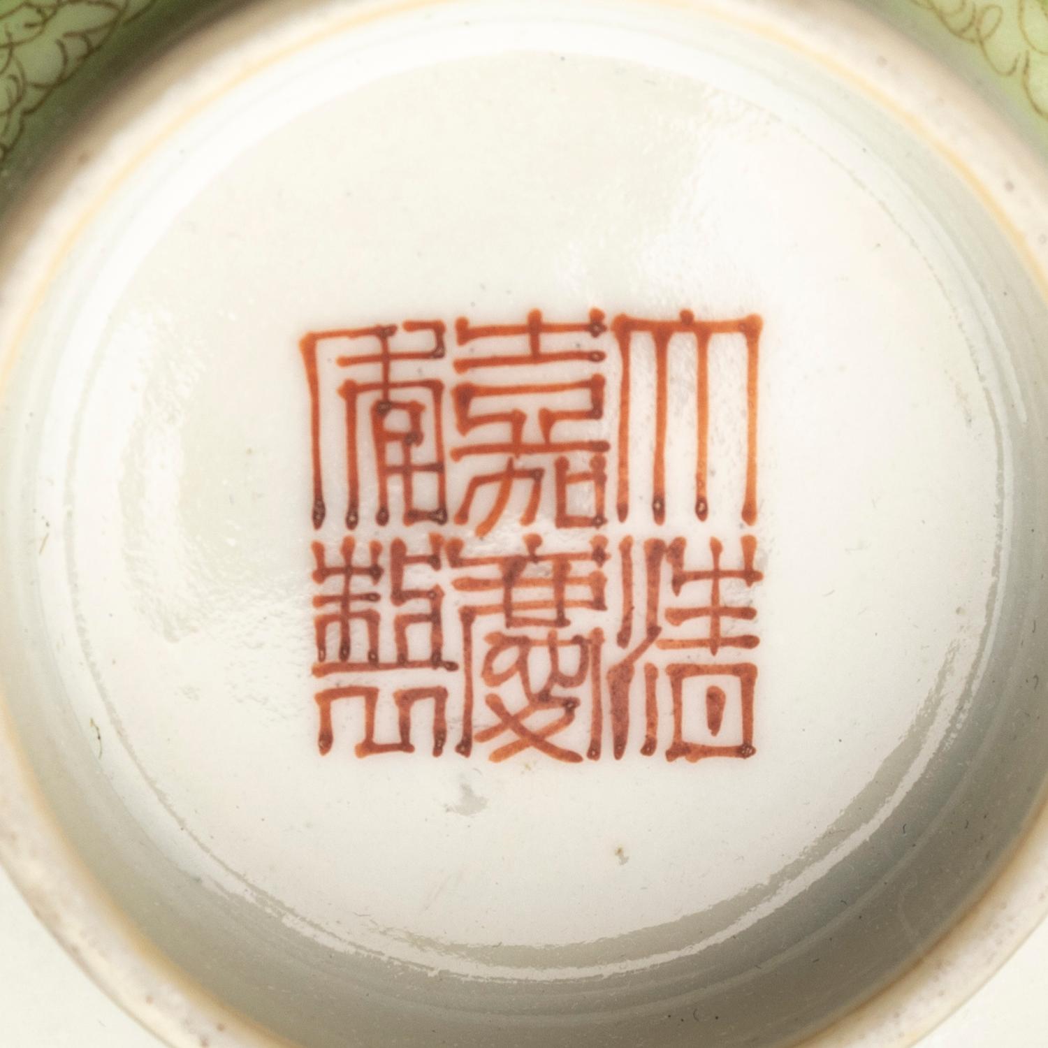Three Chinese Famille Rose Porcelain Cups