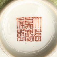 Three Chinese Famille Rose Porcelain Cups