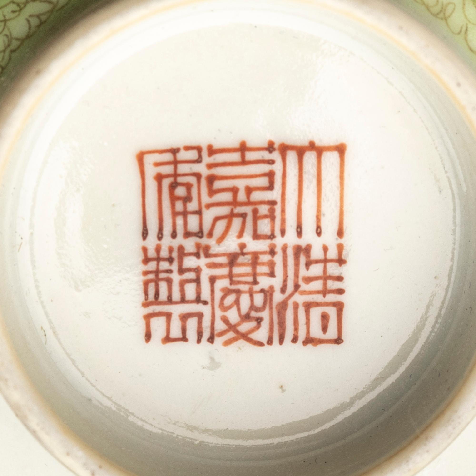 Three Chinese Famille Rose Porcelain Cups