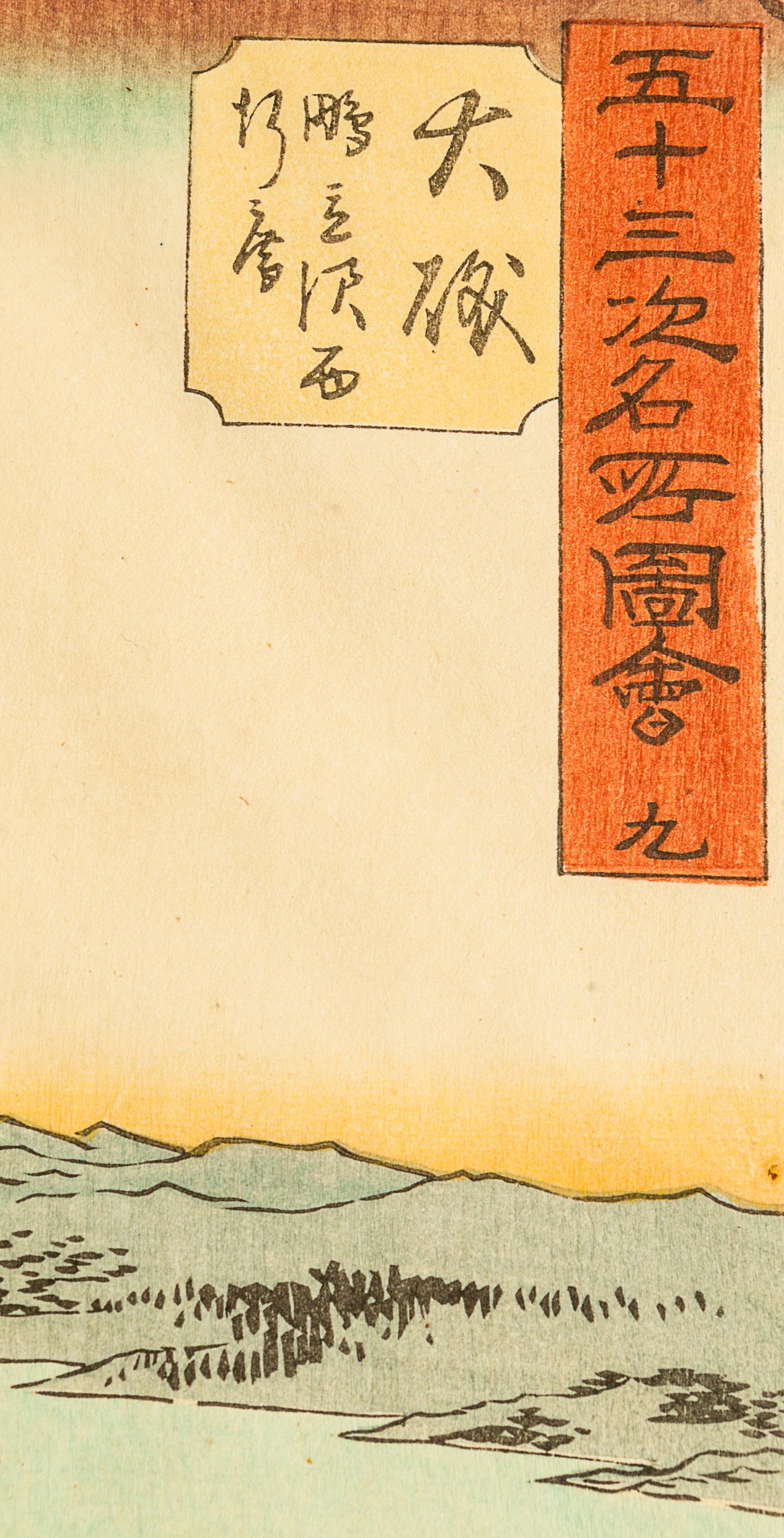 Utagawa Hiroshige