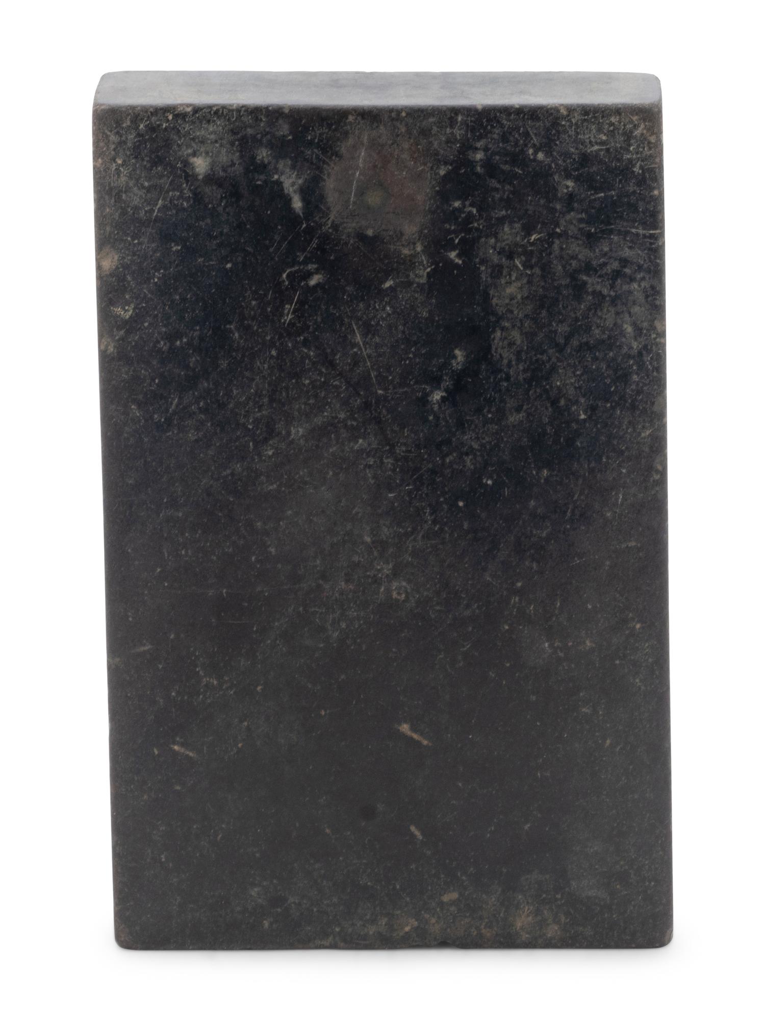 An Inscribed Duan Ink Stone