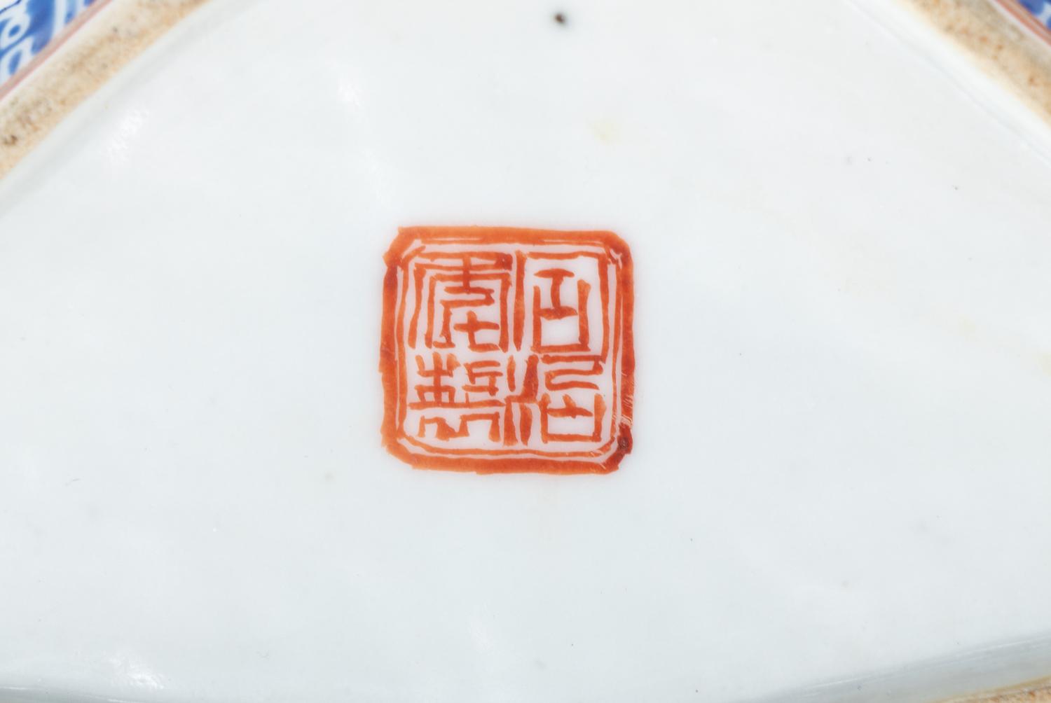 Two Chinese Famille Rose Porcelain Bowls