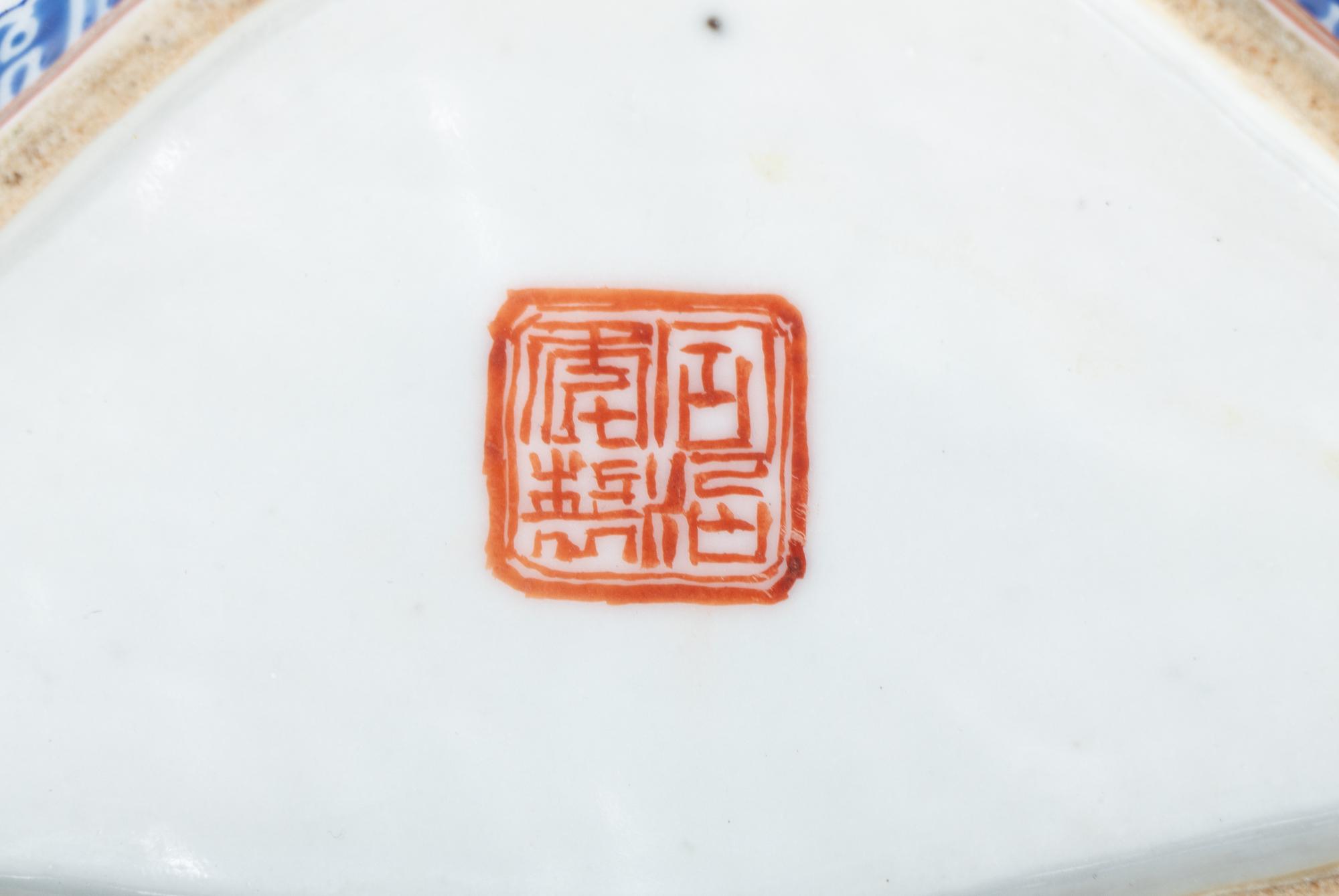 Two Chinese Famille Rose Porcelain Bowls