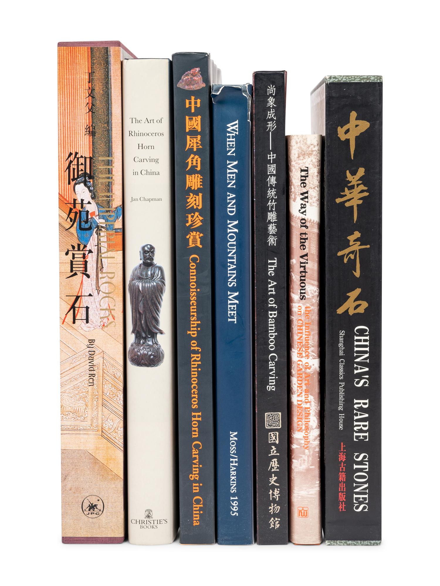 [CHINESE WORKS OF ART--SCHOLAR'S OBJECTS] A collection of 27 richly illustrated reference volumes and catalogues in English and Chinese pertaining to scholar's objects, comprising:
