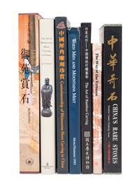 [CHINESE WORKS OF ART--SCHOLAR'S OBJECTS] A collection of 27 richly illustrated reference volumes and catalogues in English and Chinese pertaining to scholar's objects, comprising:
