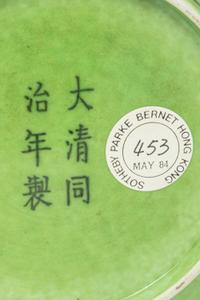 An Unusual Incised Lime-Green Glazed Porcelain 'Dragon' Dish