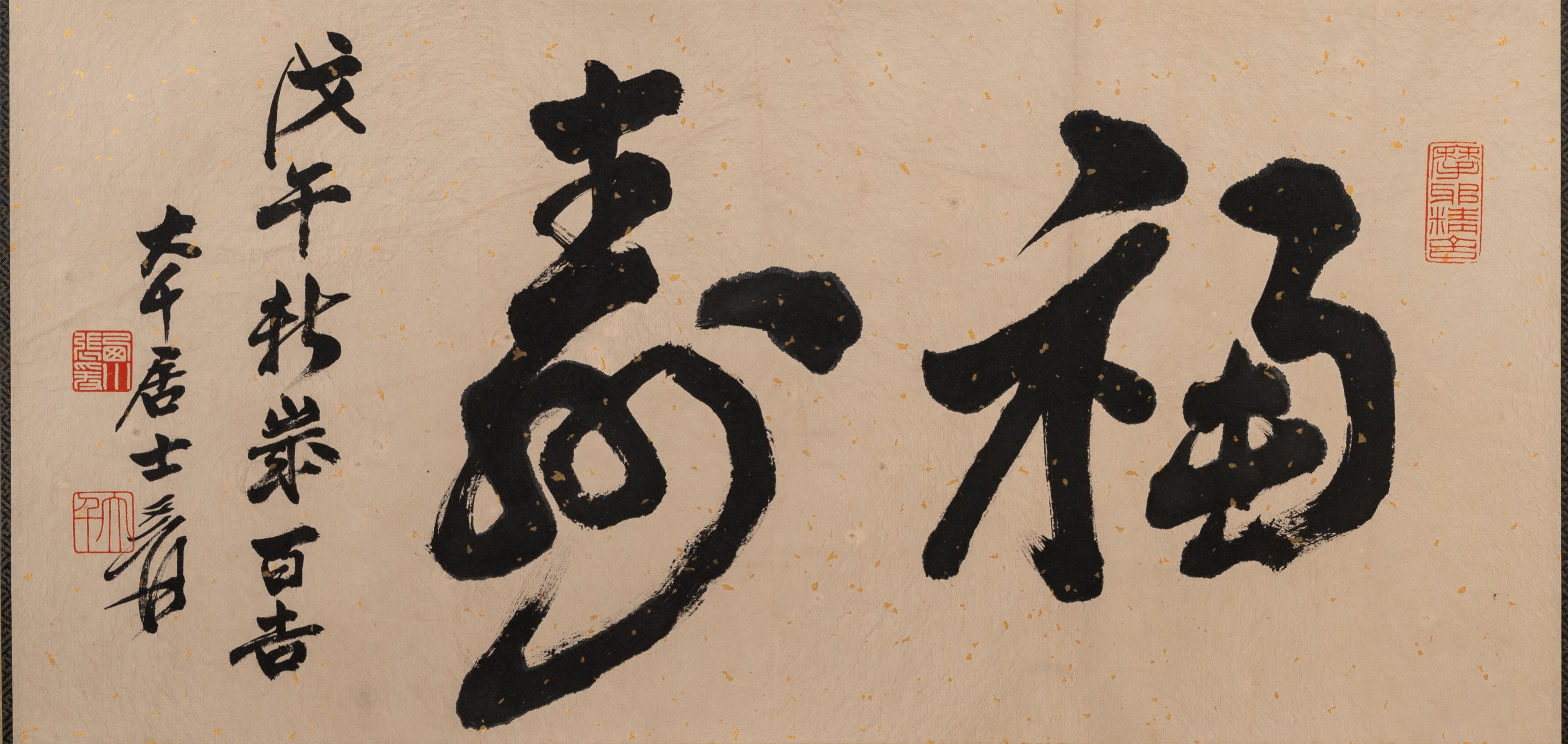 民間仕入れ品　中国近時代张大千の掛軸 人物図　 貴重品 DE447A7-3 Attributed to Zhang Daqian | Freeman's