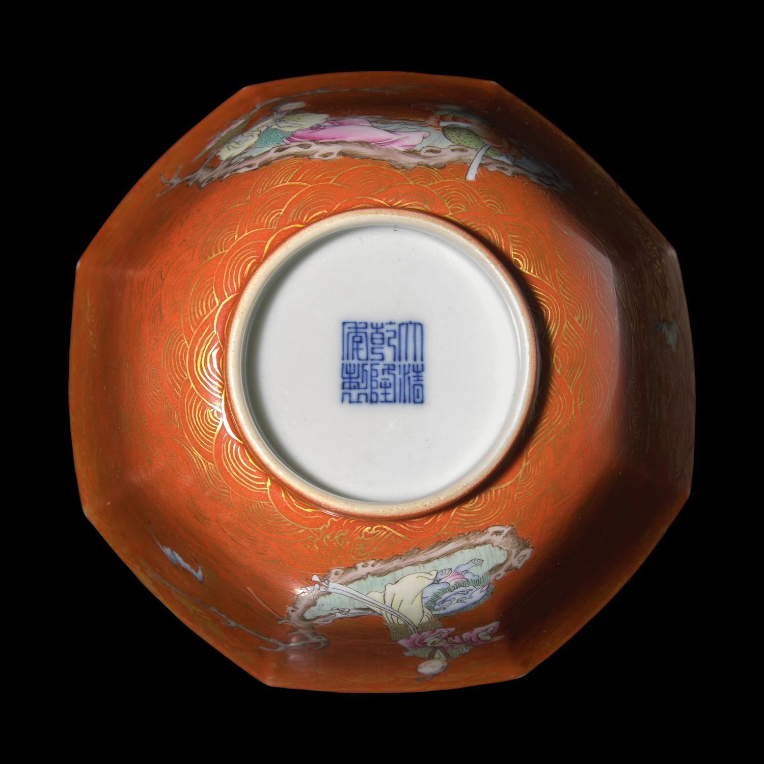 A Chinese Coral-Ground Famille Rose Octagonal Bowl, 20th Century — 近代 珊瑚紅地描金粉彩仙人乘槎圖八方碗