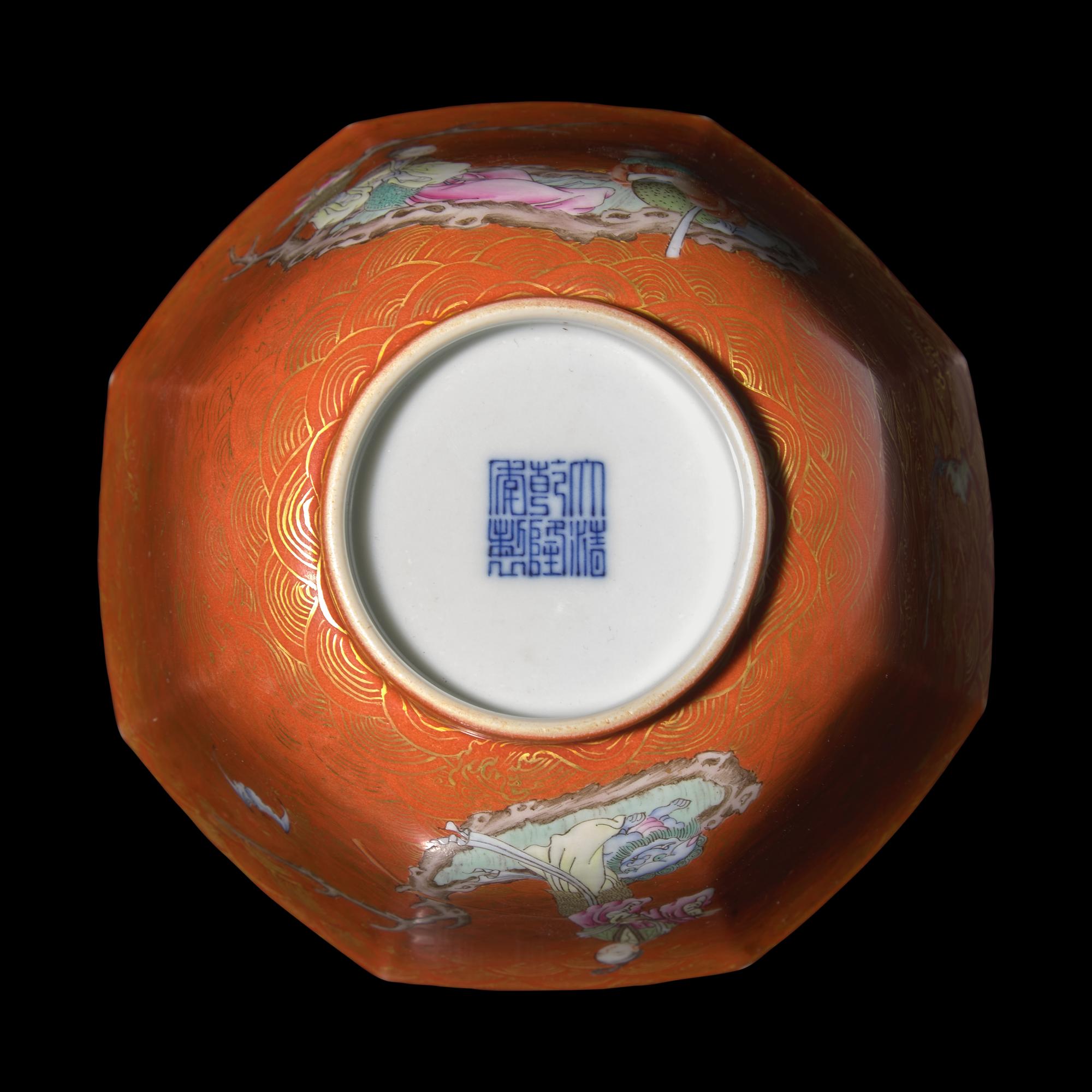 A Chinese Coral-Ground Famille Rose Octagonal Bowl, 20th Century — 近代 珊瑚紅地描金粉彩仙人乘槎圖八方碗