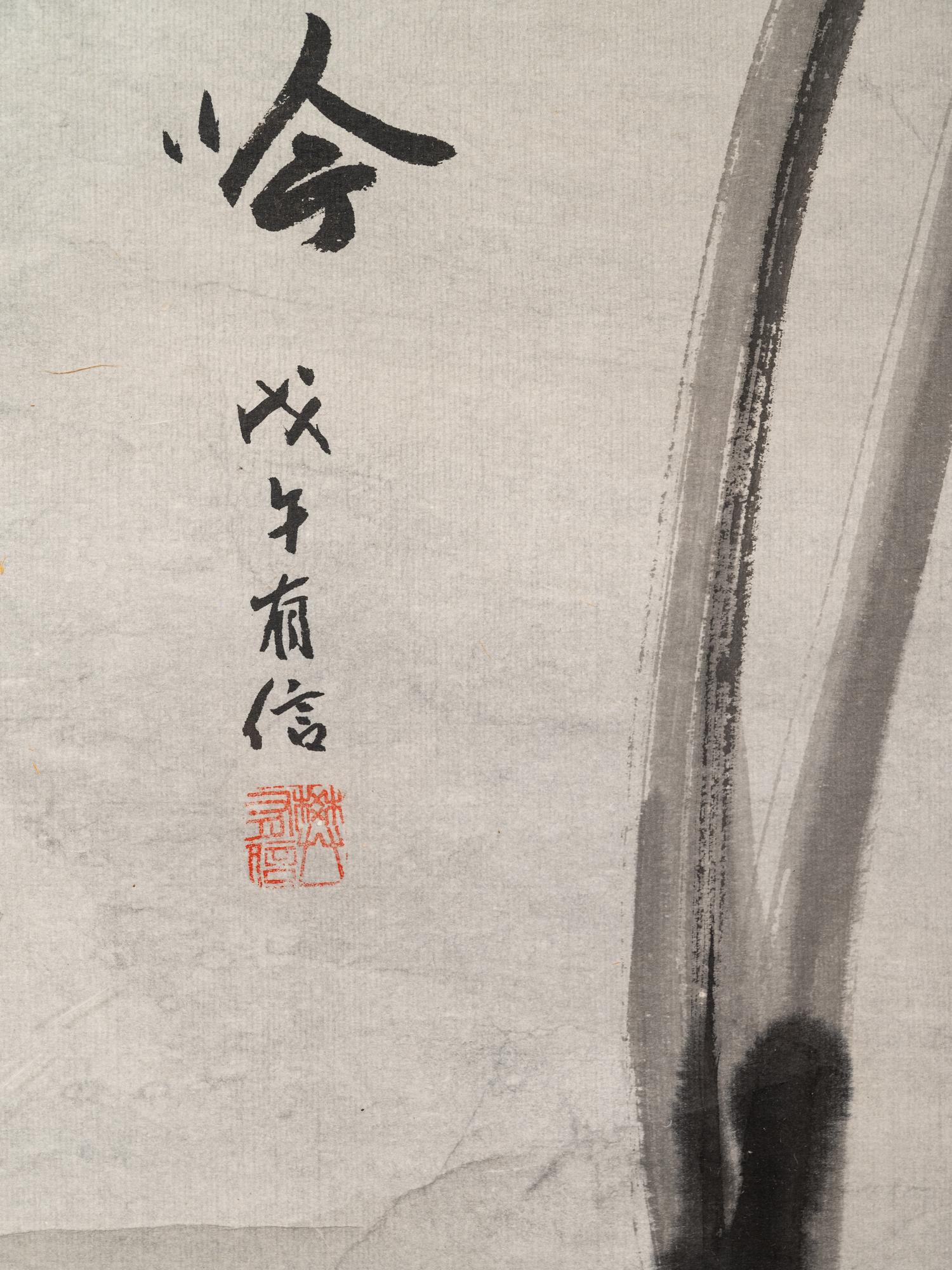 In the Style of Liang Kai