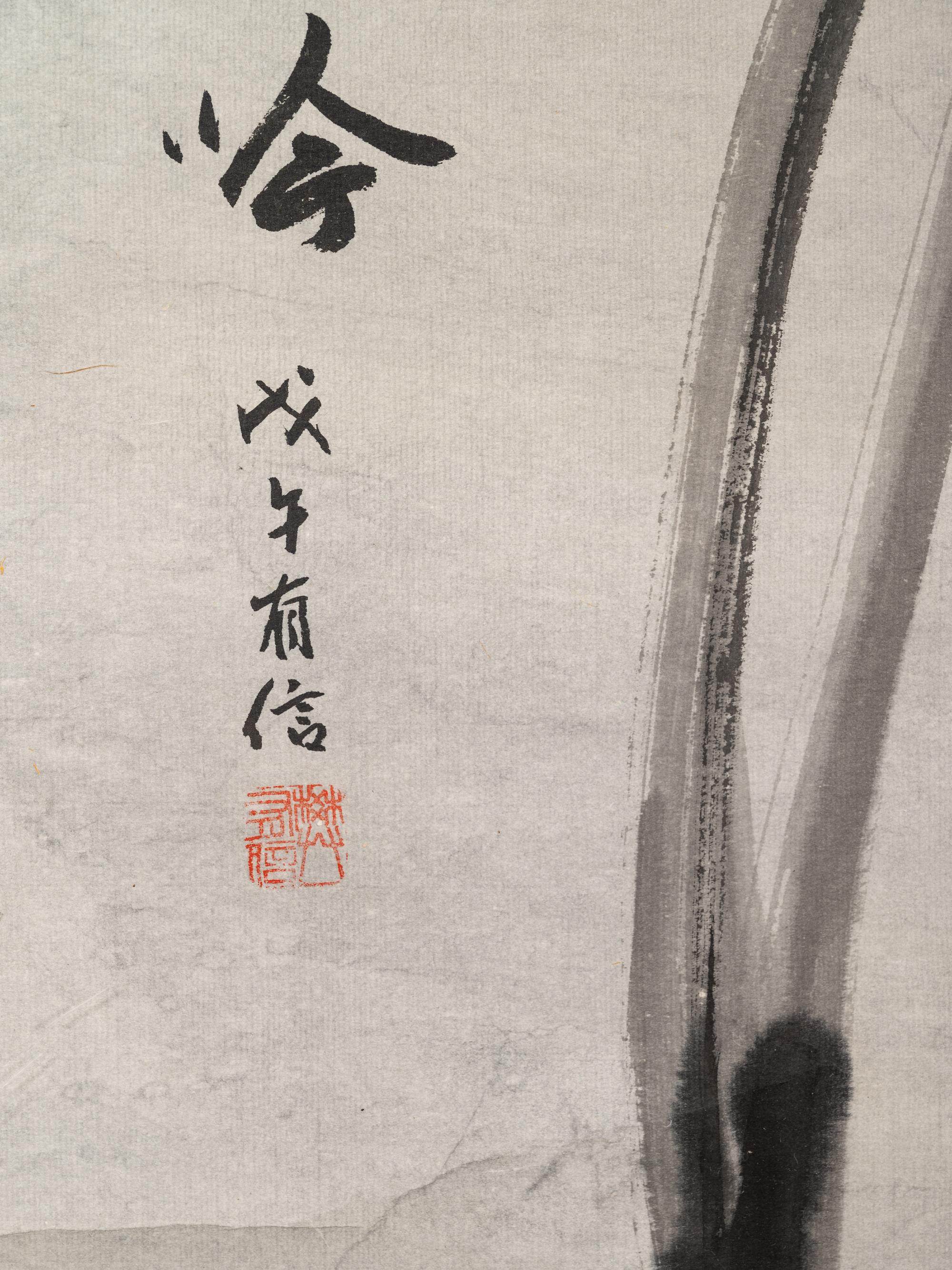 In the Style of Liang Kai