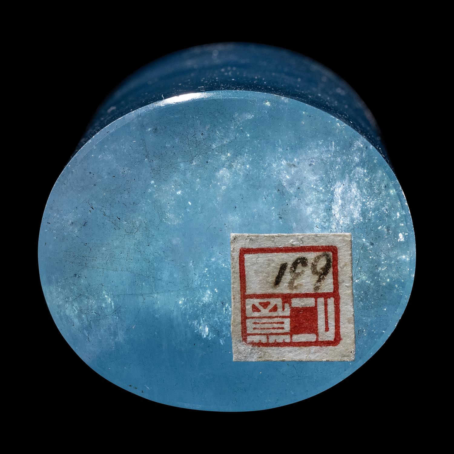 A Chinese Aquamarine Seal