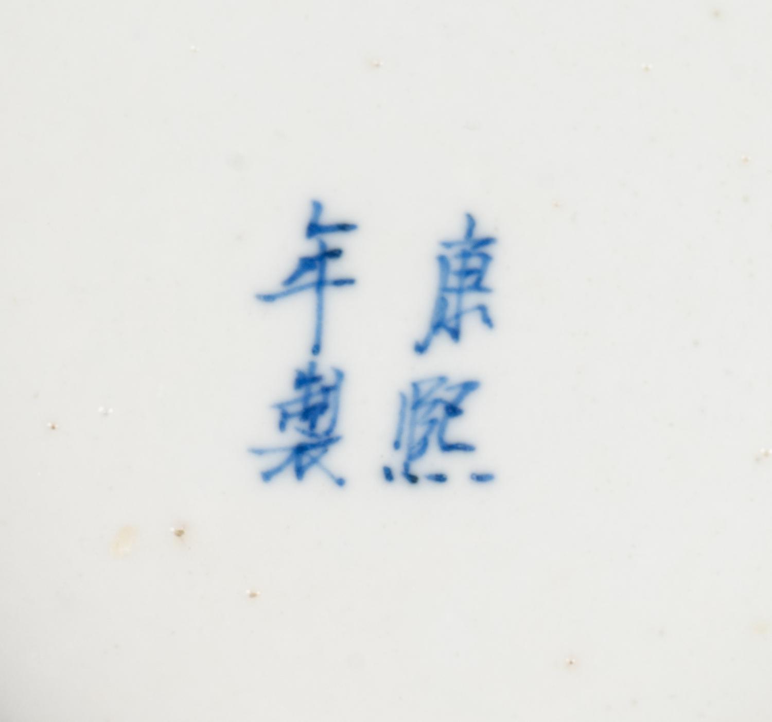A Pair of Chinese Blue and White Porcelain Wall Vases and a Baluster-Form Vase — 20TH CENTURY