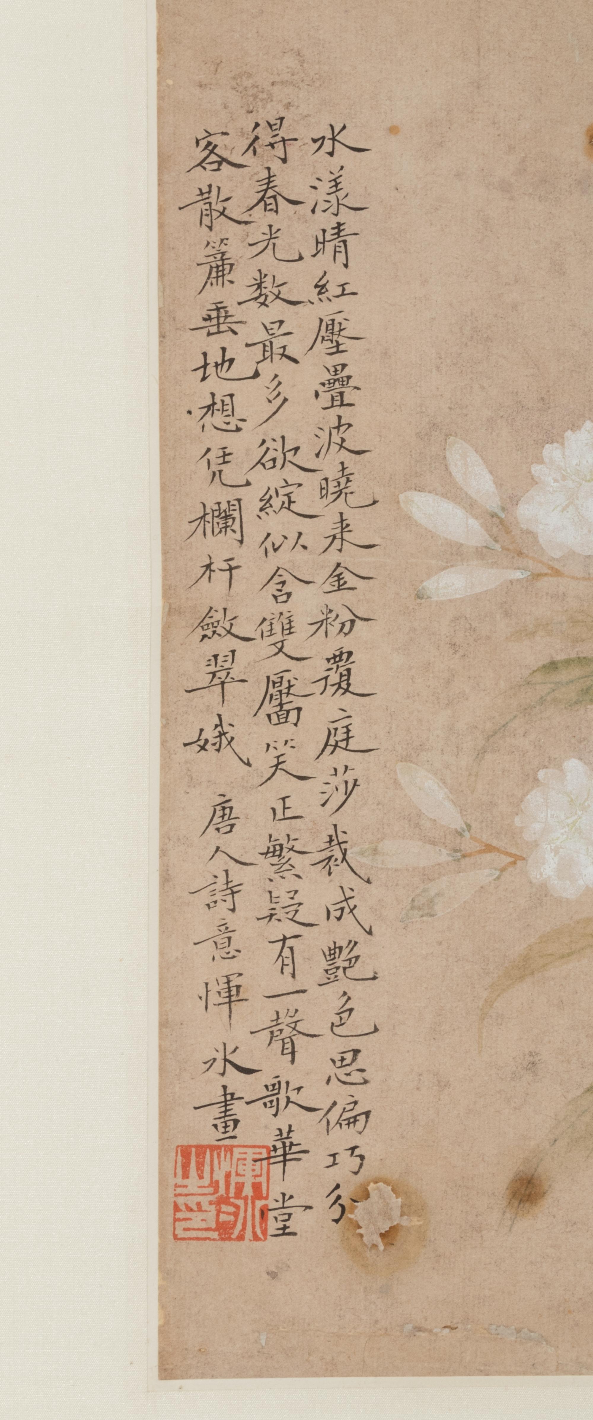 Attributed to Yun Bing ( Chinese, 1771-1823) 惲冰（款）