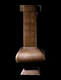A Small Chinese Silver Inlaid Bronze Pitch Pot