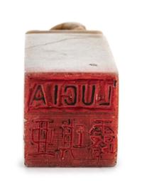 Two Carved Hardstone Seal Chops and Two Carved Hardstone Birds