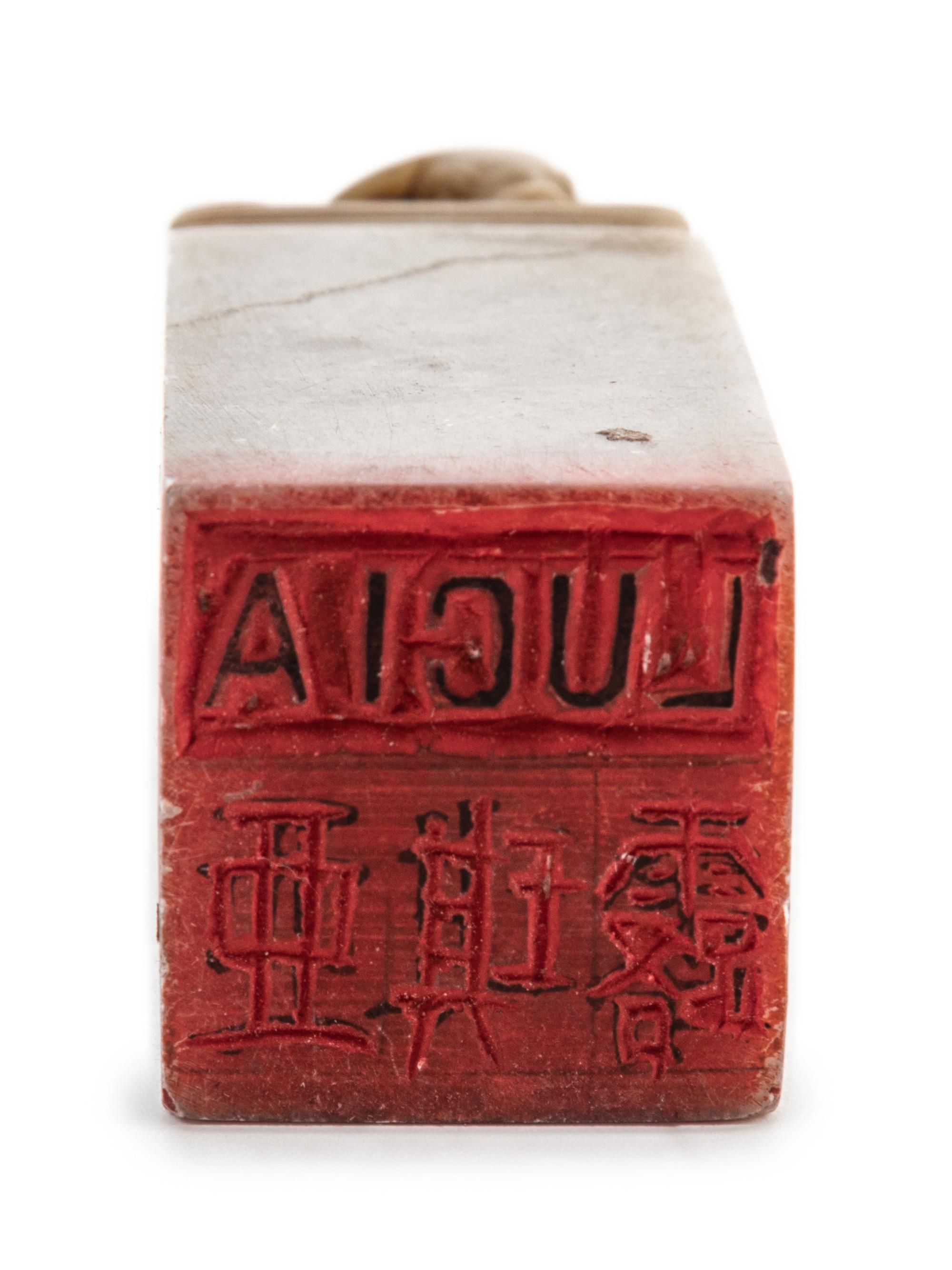 Two Carved Hardstone Seal Chops and Two Carved Hardstone Birds