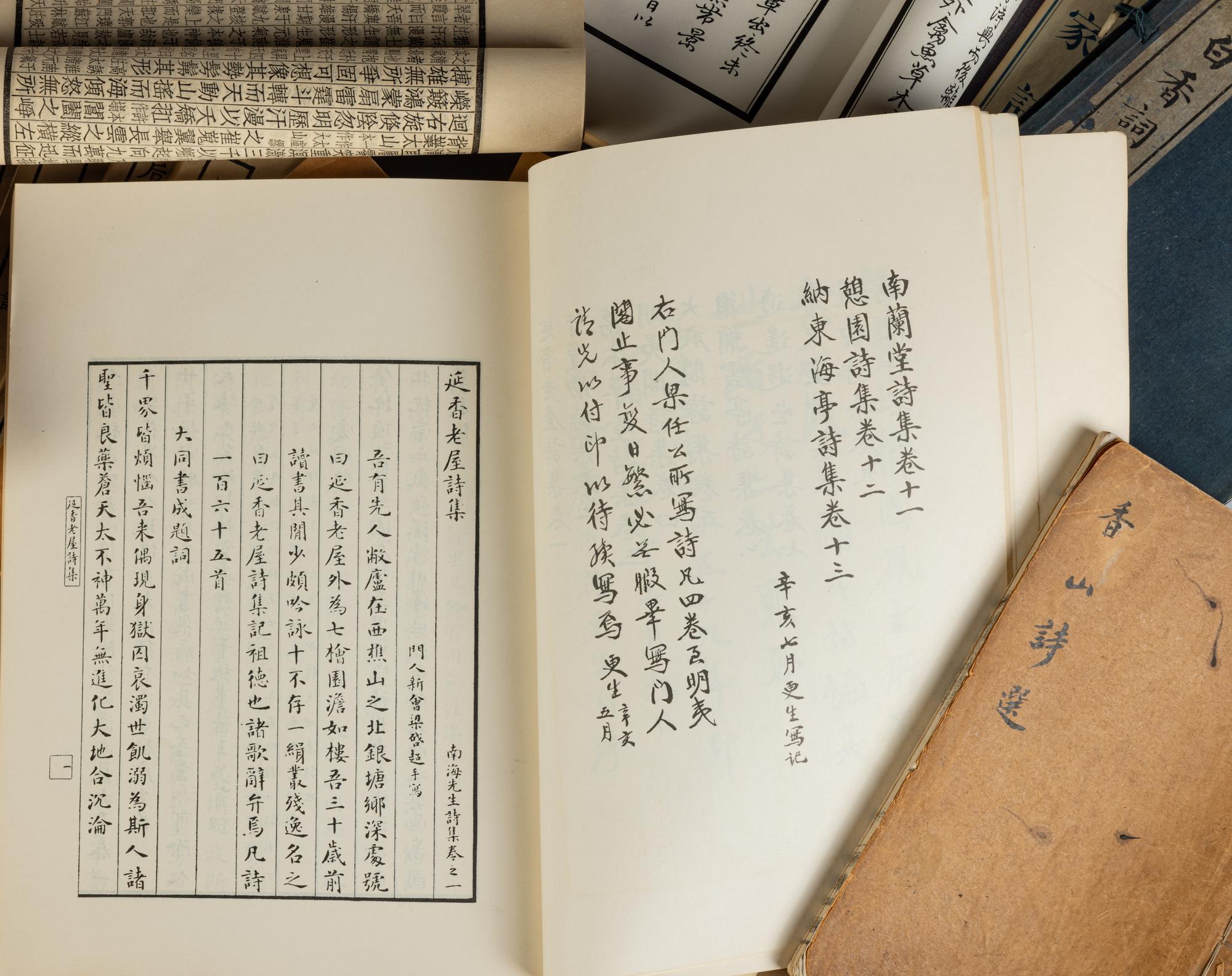 [CHINESE POETRY] a group of works about Chinese Poetry 稀見綫裝中國詩詞一組