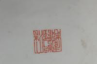A Chinese Porcelain Meiping Vase