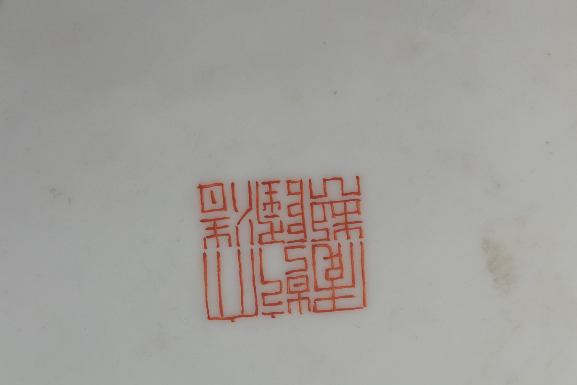 A Chinese Porcelain Meiping Vase