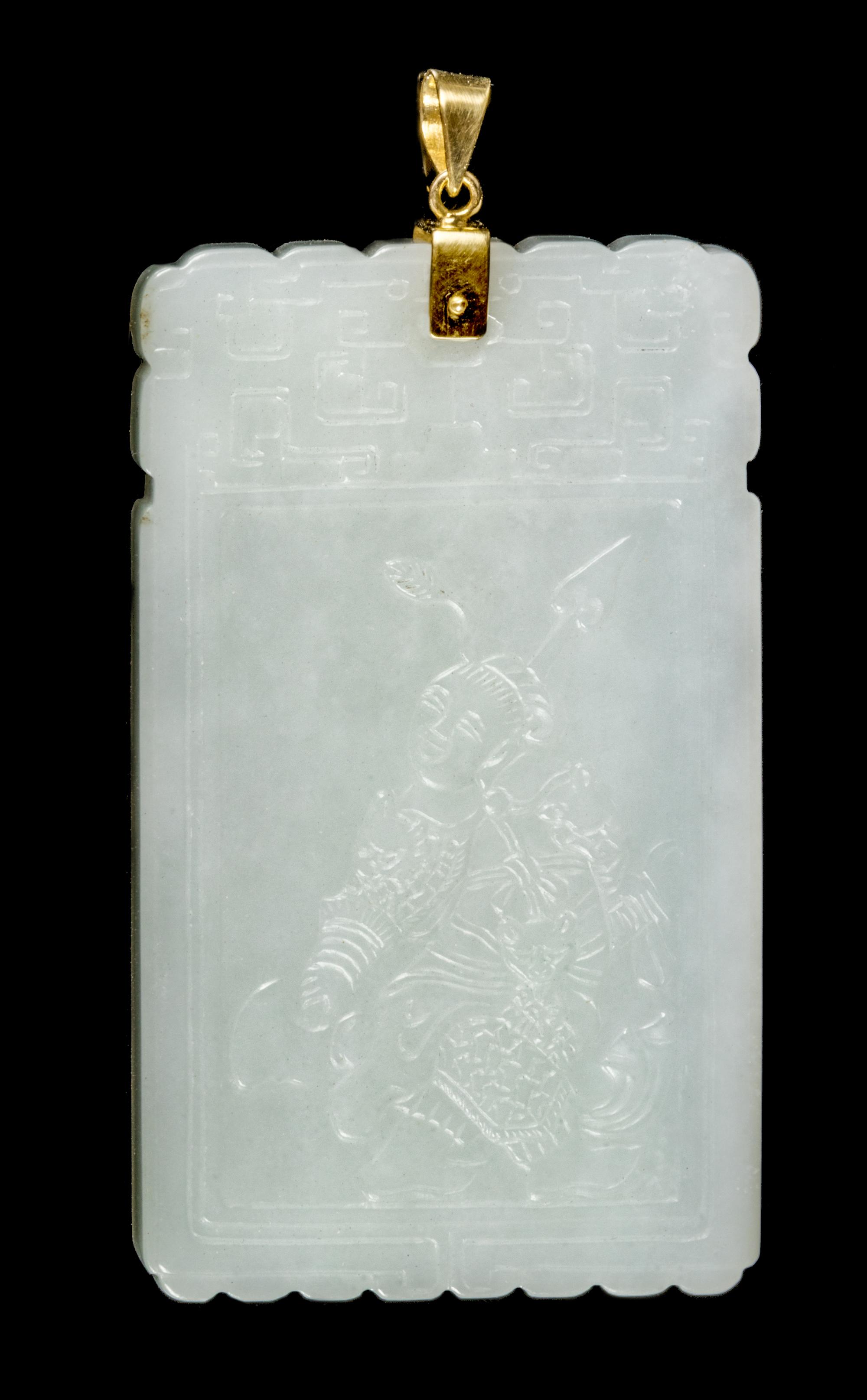 A White Jade Rectangular Plaque Height 2 3/4 inches. — LATE 19TH CENTURY