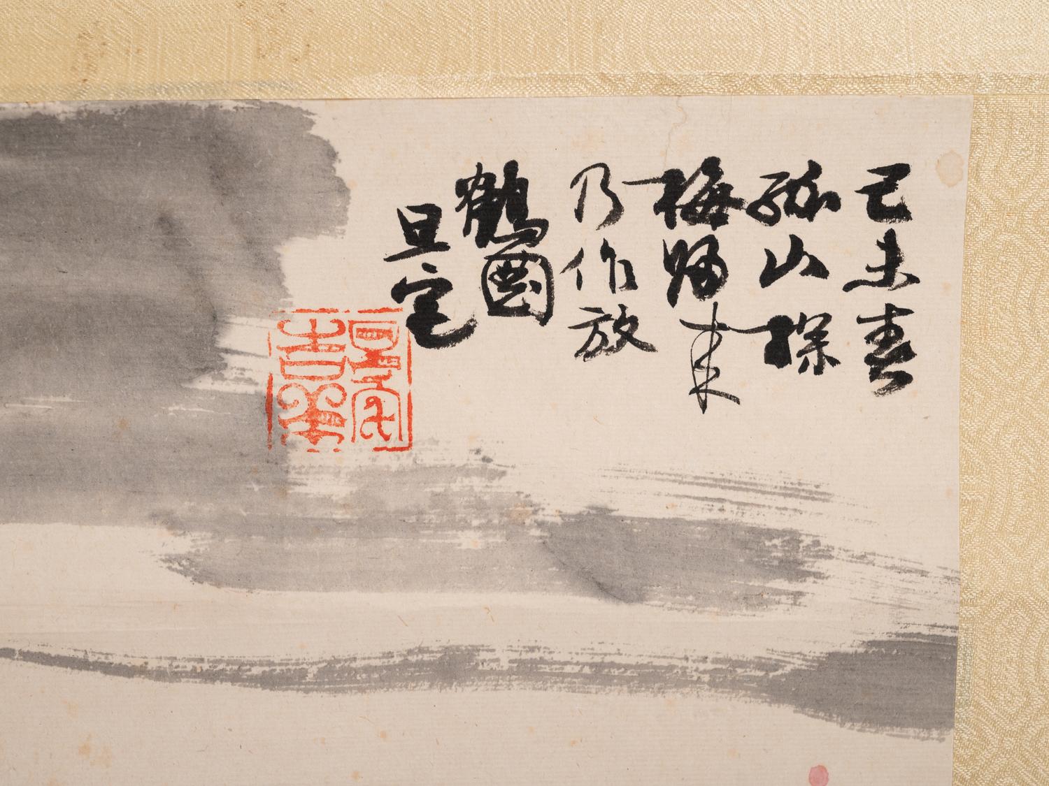 Liu Danzhai