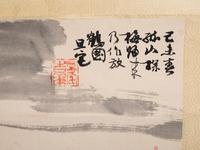 Liu Danzhai